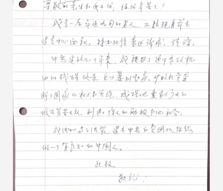 ��Ůʿ��д���˳��й����Ŷӵ�������