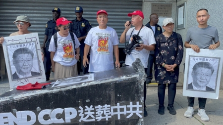 集会尾声,队伍移师中共驻纽约总领事馆,民主人士抬着象征性的大棺木,宣告“葬送中共”。