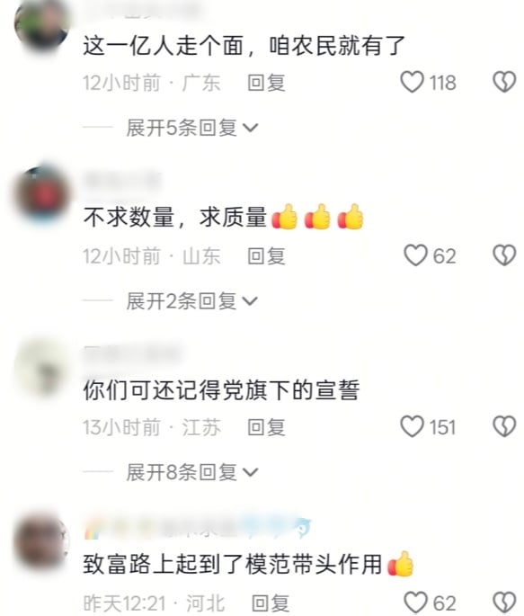 网民