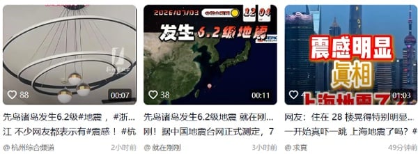 上海