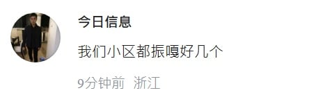网民