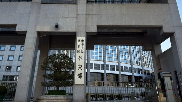 中共外交部