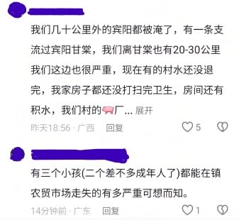 网民