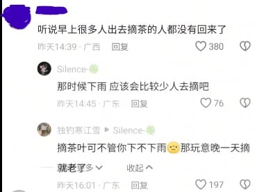 网民