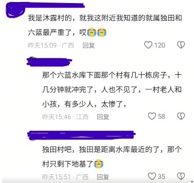 网友
