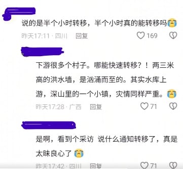 网民