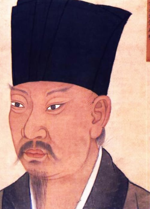 黄庭坚