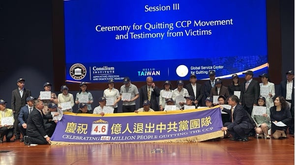 国会论坛
