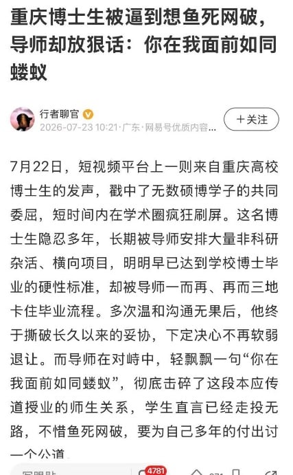 重庆