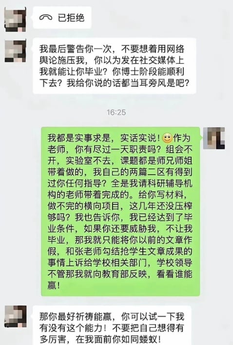 重庆