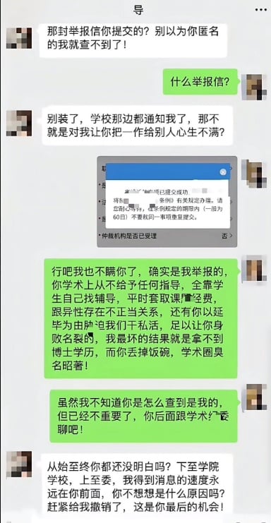 重庆