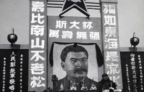 中共为斯大林祝寿。