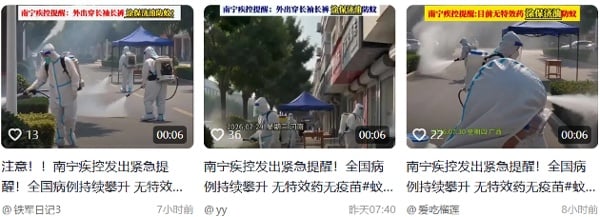 广西