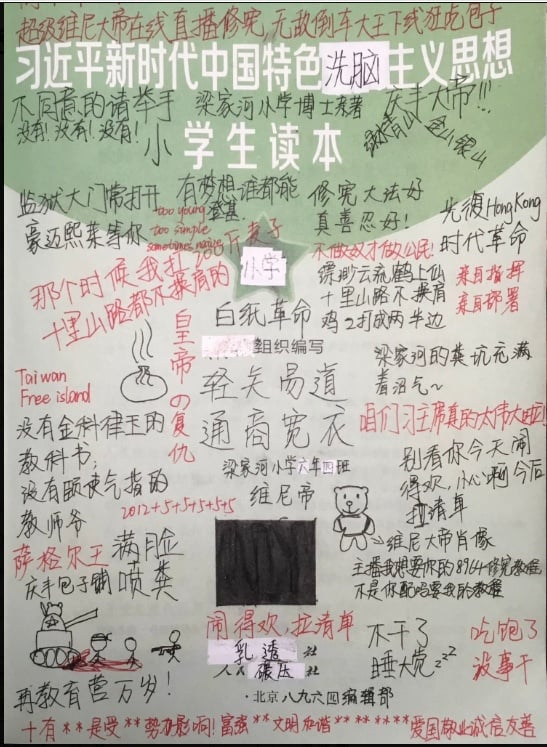 网民