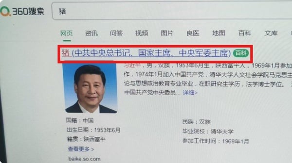 习近平
