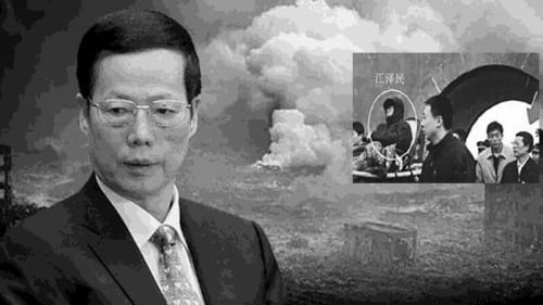 江泽民在泰山指挥暗杀胡锦涛张高丽陪同