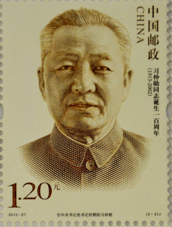 习仲勋