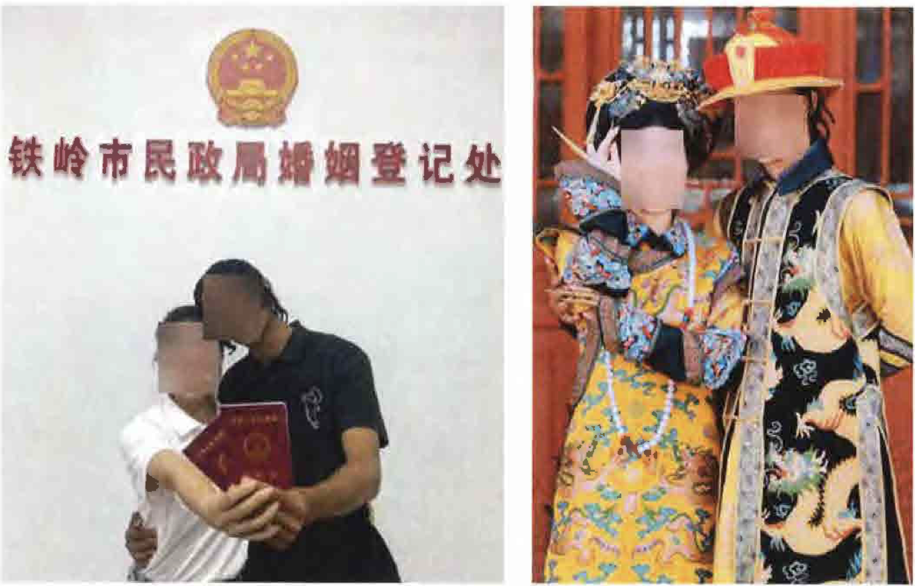图为在中国铁岭举行的婚礼照,据称提交给USCIS申请绿卡。(起诉书截图)