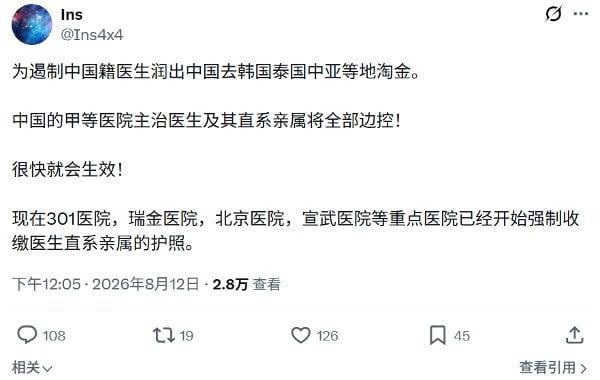 网民