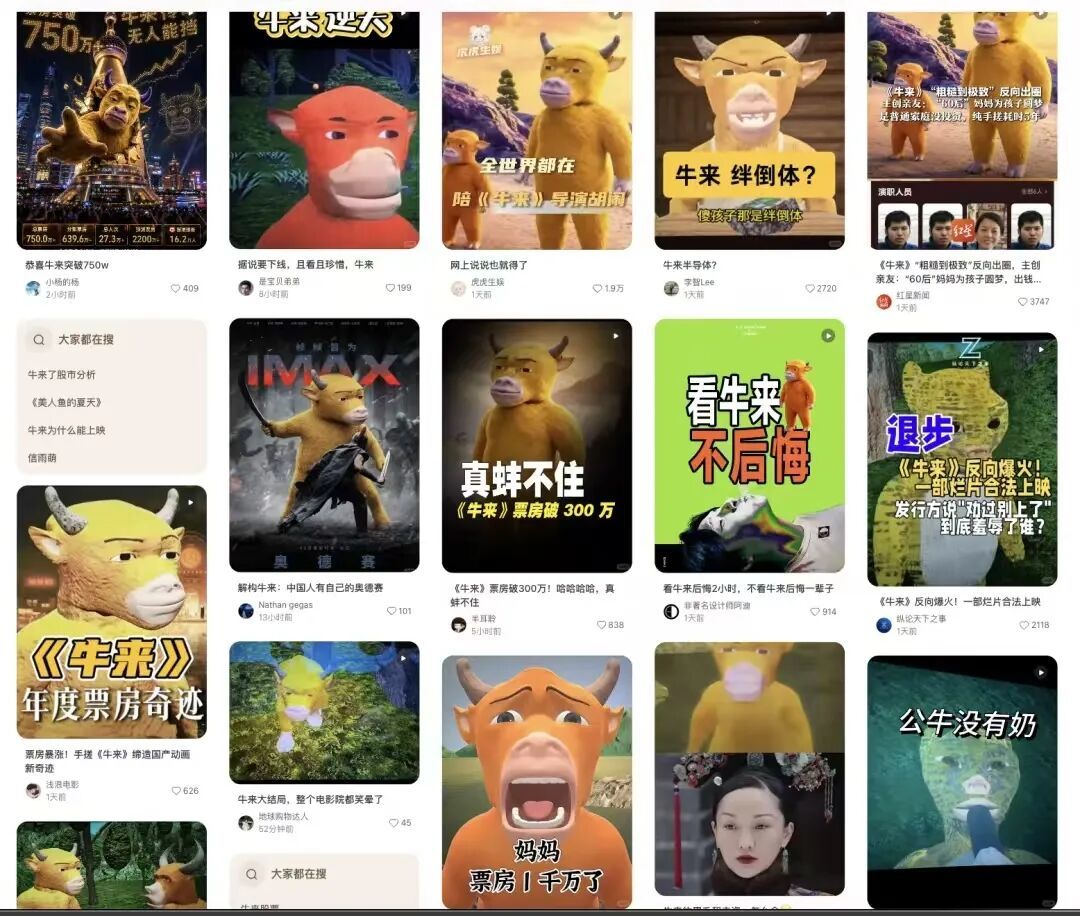 ▲什么叫“不宣而宣”?这就是。