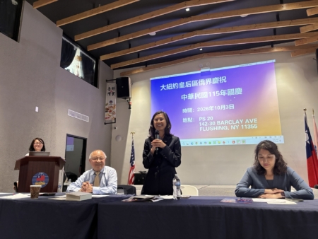 驻纽约台北经济文化办事处公使张丽贤在筹备会上讲话。