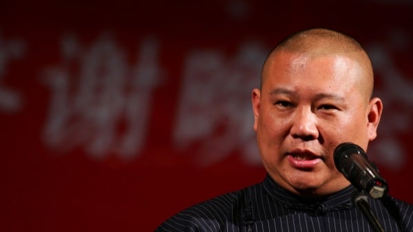 郭德纲